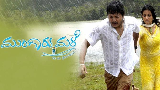Mungaru Male in 2006